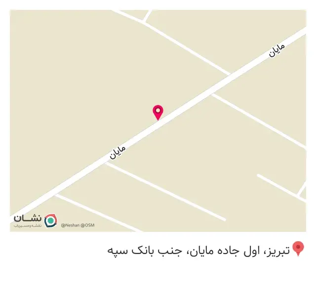 لوازم خانگی سرای تبریز