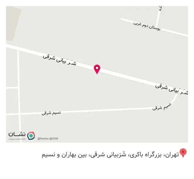 پوشاک آرسام