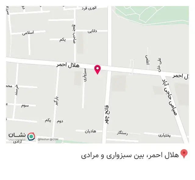 گرمابه فرد زیبا
