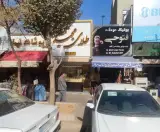 طلای مجید