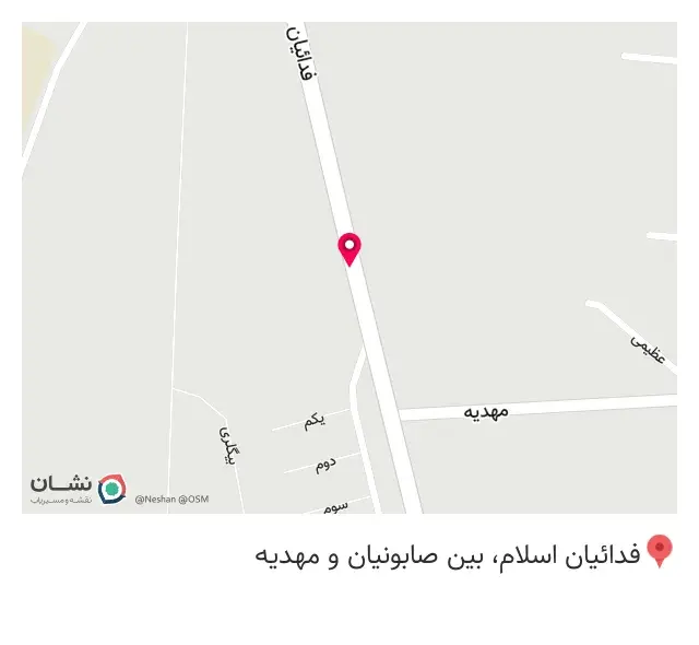 فروشگاه فدک جهاز