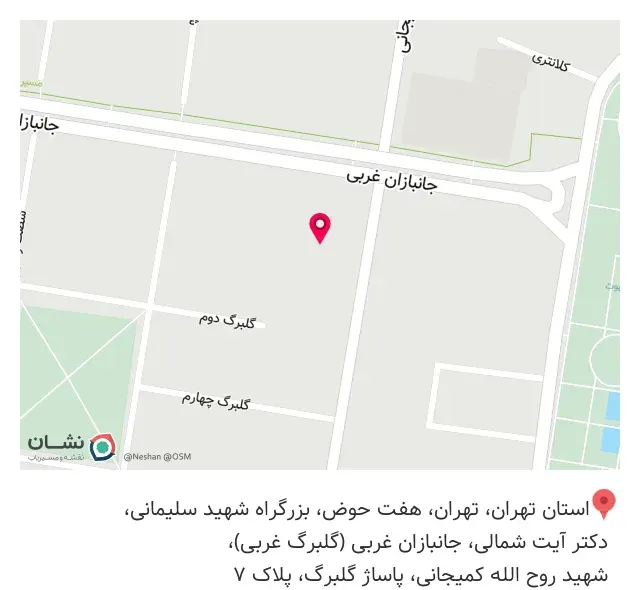 ترنم رایانه