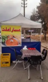 مستر املت