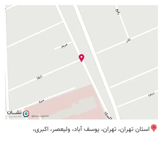 کافه قنادی ژُکوند در یوسف‌آباد