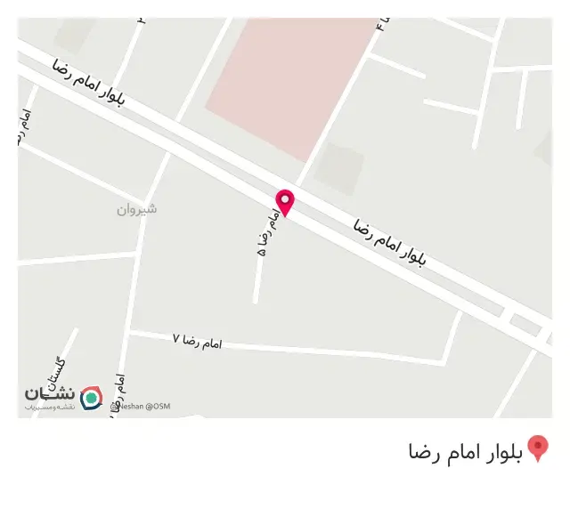 عینک سازی شیک
