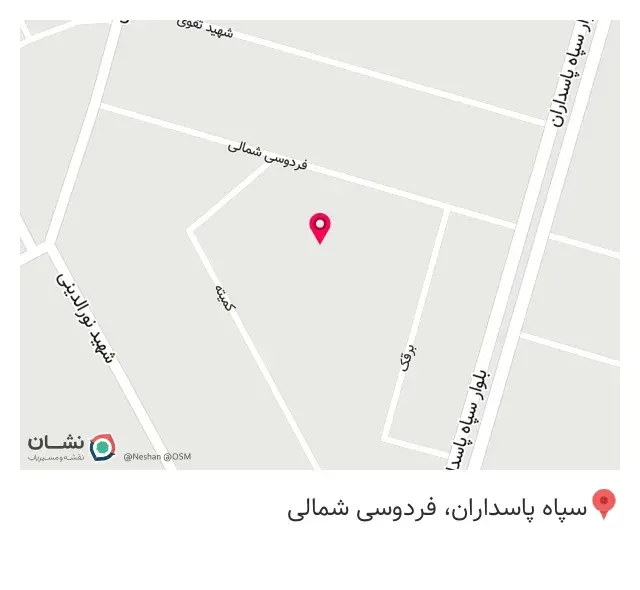 نیکان