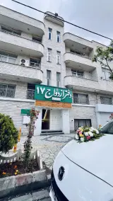 دفتر ازدواج 17
