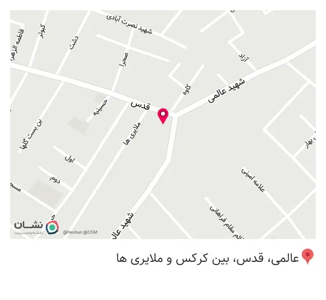 قنادی شیرین منش