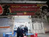 سلف سرویس هزار مزه