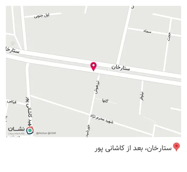 پوشاک مردانه سون مجیدی