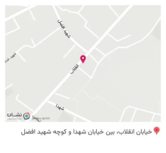 فست فود پدر و پسر