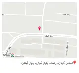 کلینیک دندانپزشکی ابان