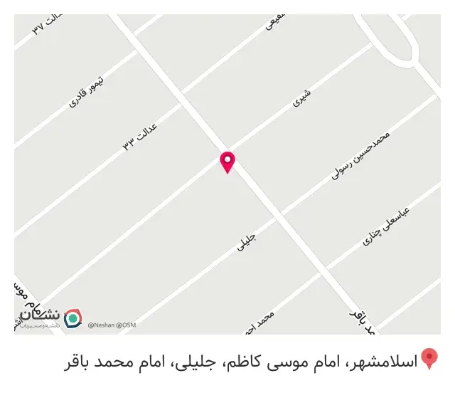 شیرینی سحر
