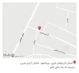دانا لپ تاپ