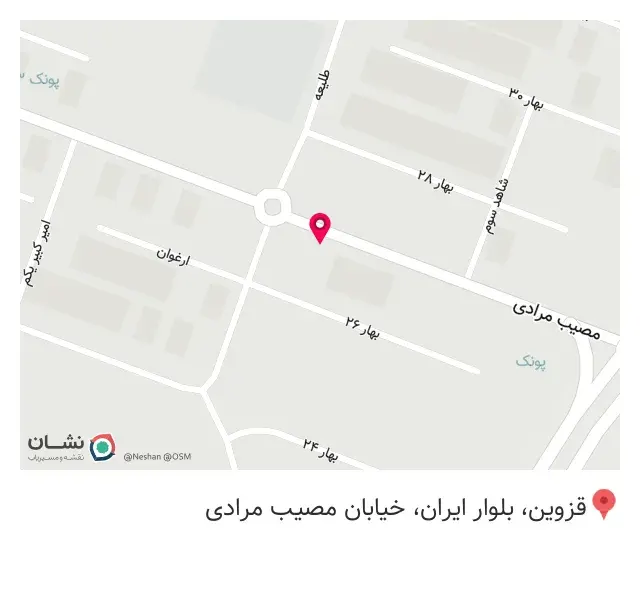 فروشگاه آسمان رایانه