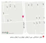 کامپیوتر اینتل