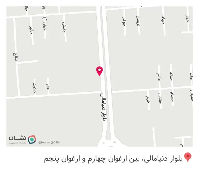 کامپیوتر اینتل