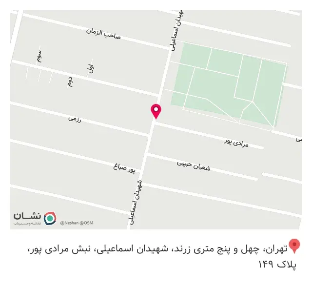 لوازم خانگی دادگر