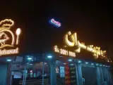 کترینگ سران