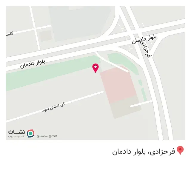 عینک سازی آتیه