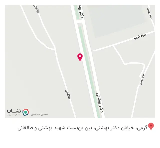 غذا خوری طالقانی