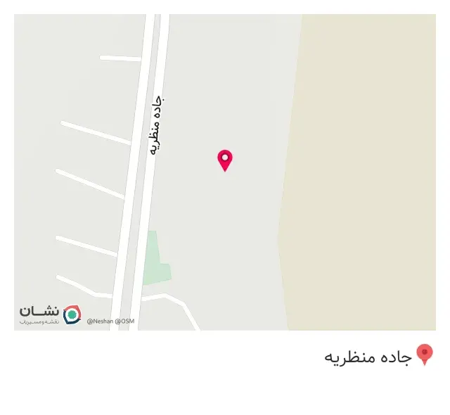 قهوه چلسی