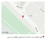 دکتر الهه افشاری پور