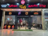 سوخاری پیتزا پاپریکا