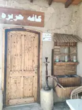 کافی شاپ حریره