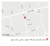 رستری مسترکافی