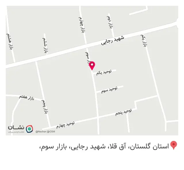 رستری مسترکافی