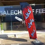 کافی شاپ بانوان