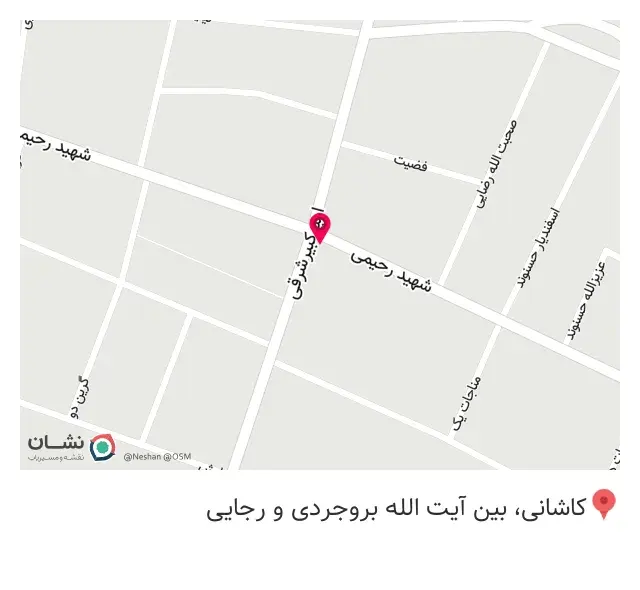 فست فود 7 شب