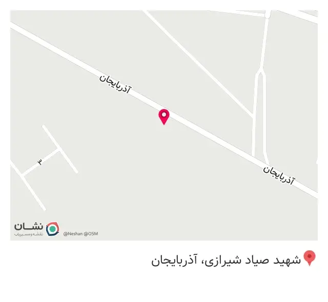 مستر تی شاپ