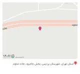 سفره خانه سنتی امیران