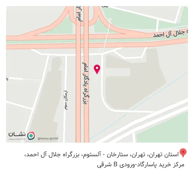 جانبی موبایل و کامپیوتر سُلی نت