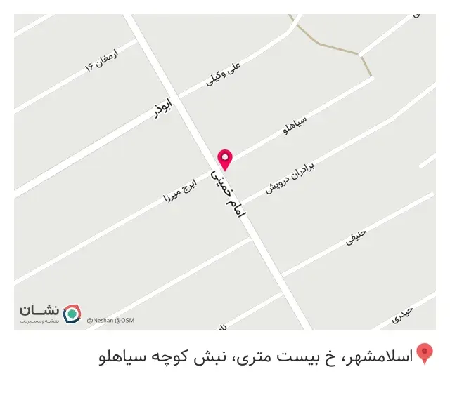 شیرینی توتک
