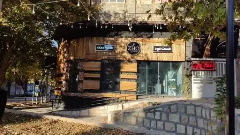 فست فود ژُ (ZHO)