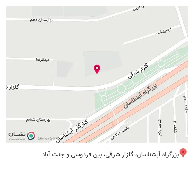 دبیرستان پسرانه سما 2