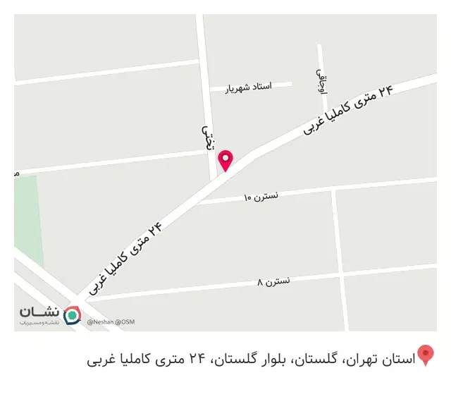 فست فود آکروبات