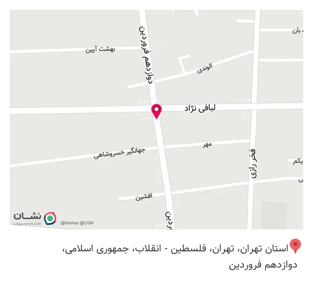 لوازم حیوانات خانگی