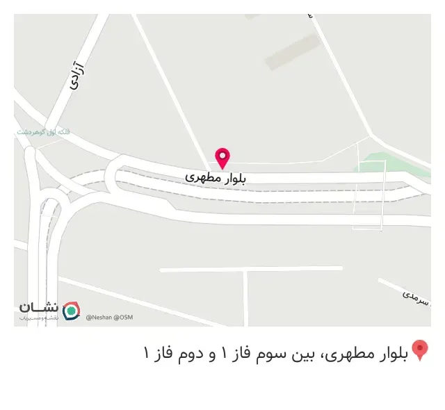 خانه سامسونگ