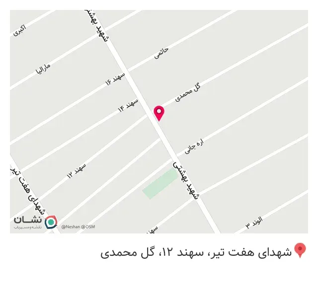 لباس فروشی اصغری