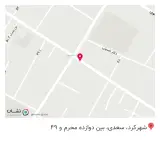 داروخانه مهرگان
