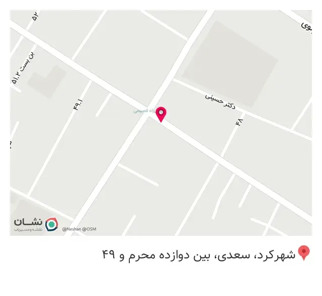 داروخانه مهرگان