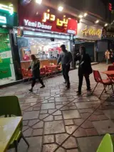 فست فود ینی دنر