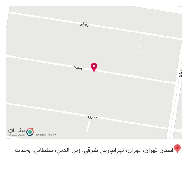 باشگاه کاراته شهید ابراهیم هادی