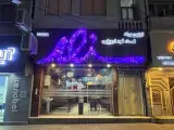 فست فود سزار