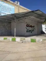 صبحانه آش سبزی شیرازی استقامت