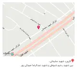 دندانپزشکی ابن سینا